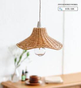 【公式】ランプシェード LED ランプ ライト 北欧 ラウンド シェード おしゃれ 電池式 防災 インテリア照明 照明 天井照明 天井ライト 吊り下げ灯 1灯 ラタン ペンダントランプ ペンダントライ