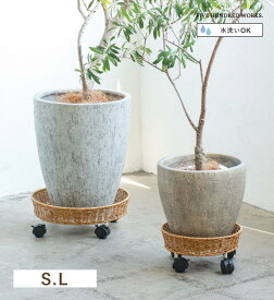 【公式】プランターベース キャスター付き ストッパー付き アイアン かご 籠 籠編み 観葉植物 植物 ガーデニング 鉢置き 鉢カバー プランタースタンド 室内 洗える 水に強い 北欧 ナチュラル おしゃれ かわいい / 500works / クレエ /