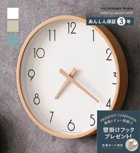 yz|v  Ǌ| v k |v 킢 | v ؐ Ǌ|v Ȃ EH[NbN i` CLOCK É y y Vv ~j} CeA Q