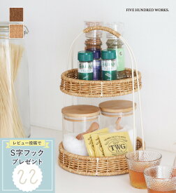 【公式】 ＼着後レビュー★プレゼントキャンペーン中／ユティル アイアンラウンドラック (UTILE) 500WORKS.キッチン ラック 2段 卓上小物収納 バスケット スタンド かわいいナチュラル キッチン 収納かご Creer/クレエIGF WPL