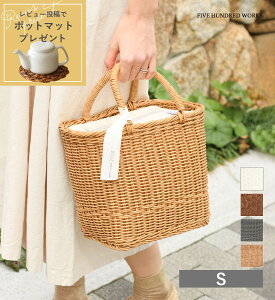 【公式】ユティル ピクニッククーラーバッグ Sサイズ (UTILE) 4カラー 500WORKS.保冷バッグ クーラーバッグ 保冷バスケット ランチバッグ 飲み物 お弁当 かご 籠 バッグ ナチュラル Creer/クレエ \