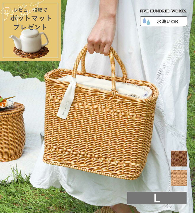 楽天市場】【公式】ピクニック 保冷バッグ ピクニックバスケット ピクニック バスケット 保冷 バッグ クーラーバッグ お弁当 ランチバッグ 保冷 かご  バスケット おしゃれ かごバスケット 保冷ケース バスケット 大容量 ユティル ╲ 着後レビュー☆プレゼントキャンペーン ... 多用途防水ショッピングバスケット 保温絶縁ピクニックバッグ 大容量手提げ スーパー・キャンプ用 軽量コンパクト環保買い物かご (E,