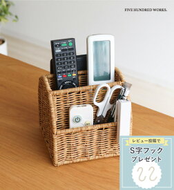 【公式】リモコン ラック おしゃれ リモコンラック 北欧 リモコン収納 ラック リモコンスタンド リモコン 置き 文房具 収納 卓上 ペン立て かわいい おしゃれ 小物収納 リモコンホルダー 小物収納 卓上 リモコン置き ペンスタンド スマホスタンド コスメ 文房具