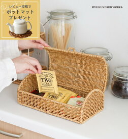 【公式】バスケット 収納 かご フタ付き 小物収納 ケース 北欧 カトラリー 収納 スリム 常備薬 収納 おしゃれ コスメ 収納 持ち運び ティーパック 収納 目隠し 収納 洗える バスケット マルチ 収納かご 文房具 収納 リモコン収納 省スペース 卓上 シンプル ユティル