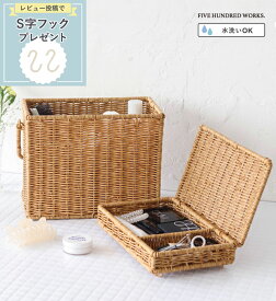 【公式】 コスメボックス 大容量 メイクボックス 持ち運び 北欧 コスメ収納 おしゃれ 化粧品 収納 コスメボックス 洗える 化粧箱 コスメボックス 取っ手 ハンドル付き 化粧ボックス 収納ボックス メイク道具 収納 バニティケース ナチュラル ギフト ユティル