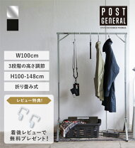 楽天市場】折りたたみハンガーラックの通販