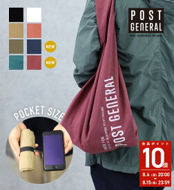 【公式】【WEB限定カラーあり】ポストジェネラル ショッパーバッグ(POSTGENERAL) SHOPPER BAG500WORKS.エコバッグ Creer/クレエBAG／POUCH