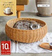 【楽天1位】 【公式】 猫ベッド 洗える ネコベッド ペット 猫 ネコ ベッド 猫ベッド 円形 丸形 洗える 猫…