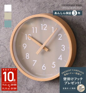 yz|v  Ǌ| v k | v ؐ Ǌ|v Ȃ EH[NbN i` CLOCK É |v 킢 y y Vv ~j} CeA V