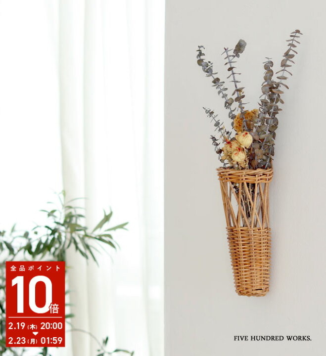 雑貨卸、雑貨仕入れ（【天然素材がかわいい】キュートな形のラタンバスケット ギフトにも！) | 雑貨卸・雑貨 仕入れなら自由が丘マーケットプレイス！旬で高感度な商品いっぱいの仕入れ・卸サイト Diexgiyラタンの花びらエッジ収納バスケット壁デスクトップ雑貨多機能 (本物のラタン製壁掛けバスケット)