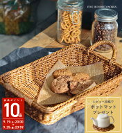 【公式】 ユティル トレイ Lサイズ(UTILE)500WORKS.食器 整理ボックス キッチン整理用品 かご バスケット…