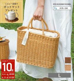 【公式】 ピクニック 保冷バッグ ピクニックバスケット ピクニック バスケット 保冷 バッグ クーラーバッグ お弁当 ランチバッグ 保冷 かご バスケット おしゃれ かごバスケット 保冷ケース バスケット 大容量 ユティル ? 着後レビュー★プレゼントキャンペーン中 ?