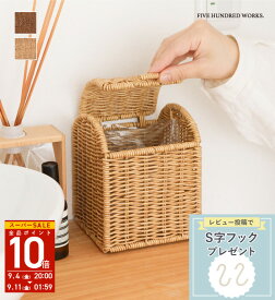 【公式】 ゴミ箱 おしゃれ 北欧 蓋付きミニ ダストボックス おしゃれ ごみ箱 かわいい ゴミ箱 おしゃれ ふた 付き ゴミ箱 小さい サイズ ダストボックス 卓上 ダストボックス スリム ゴミ袋 隠せる 袋 見えない ごみ箱 ごみばこ フタ付き シンプル 洗える