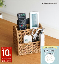 【公式】リモコン ラック おしゃれ リモコンラック 北欧 リモコン収納 ラック リモコンスタンド リモコン 置き 文房具 収納 卓上 ペン立て かわいい おしゃれ 小物収納 リモコンホルダー 小物収納 卓上 リモコン置き ペンスタンド スマホスタンド コスメ 文房具