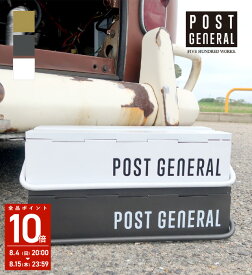 【公式】ポストジェネラル スタッカブルツールボックス (POSTGENERAL) 3色 500WORKS.工具箱 持ち運び 工具収納 道具箱ハンドル付き マット 収納ボックス 収納ケース 収納箱スチール製 Creer/クレエ IGF WPL