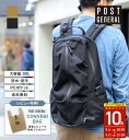 【公式】ポストジェネラル バックパックモデル788(POSTGENERAL) 500WORKS.通勤バッグ 通学バッグ 通勤リュック 通学リュック 防水 30Lリュック バックパック 軽量 アウトドア レジャーデイリー Creer/クレエ WPL