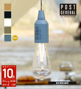 yz|XgWFl nOv ^Cv(POSTGENERAL) 5F500WORKS.HANG LAMP TYPE1 d ݂艺 v dr Cg RpNgh LED dr ^ AEghALv Ɩ Creer/N