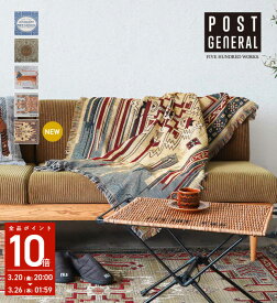 【公式】ポストジェネラル トゥーゴースローケット(POSTGENERAL)500WORKS.キャンプ ブランケット ベッドカバー ソファーカバー ひざ掛けラグ 大判 レディース メンズ 男女兼用 通年Creer/クレエ IGF