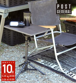 【公式】ポストジェネラル トリポッドテーブル＆ハンガー (POSTGENERAL) 500works.サイドテーブル ハンガーフック ランタンスタンドアウトドア キャンプグッズ アウトドアテーブル Creer/クレエ IGF