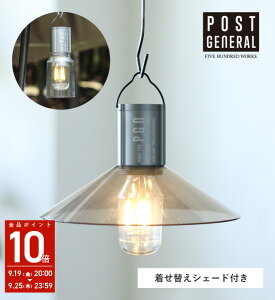 yz|XgWFl nOv ^CvtH[(POSTGENERAL)HANG LAMP TYPE4 500WORKS.Lv AEghA LEDCg USB[d gѓd ݂艺 ^ h R^Cv4  Cree