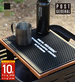 【公式】 ポストジェネラル ラバー バーマット (POSTGENERAL) ブラック / オリーブ RUBBER BAR MAT 500WORKS. マット ラバーマット ゴム製 水切りマット グラス置きアウトドア バー ドリンク置き キャンプ Creer/クレエ IGF