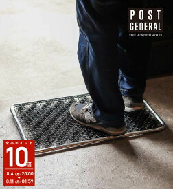 【公式】ポストジェネラル トラディショナル ドアマット60 (POSTGENERAL)TRADITIONAL DOOR MAT60 500WORKS.61×38cm 玄関マット 泥落とし 砂利 砂ホコリ除去 出入り口 屋外 屋内 靴底 ガーデニング玄関先 ドアマット Creer/クレエ IGF