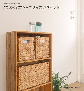 引出し付 横置き 収納ケース カラーボックス 通販 価格比較 価格 Com