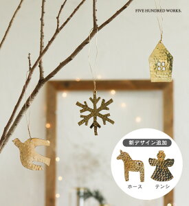 yzuX I[ig 6 (^J)500WORKS.^J uX I[ig  fBXvC I[ig NX}X k CeAG݃S[h  n Xm[ Vg GWF Creer/N