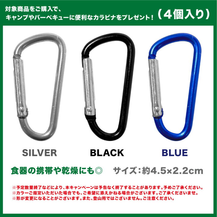 楽天市場】【20%OFFクーポン配布中】Pine Field ステンレスマグ キャンプ 4個セット 登山 コップ キャンプ ベランピング アウトドア BBQ 登山 マグカップ コップ 折りたたみ : 50's DINER 楽天市場】【20%OFFクーポン配布中】Pine Field ステンレスマグ キャンプ 4個セット 登山 コップ キャンプ ベランピング アウトドア BBQ 登山 マグカップ コップ 折りたたみ : 50's DINER