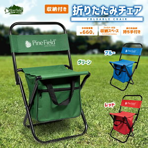 yz[t ܂肽 `FA Pine Field S3F ܂肽ݎ ω׏d60kg w RpNg y Lv AEghA BBQ oR Ԍ ނ ^ e[}p[N  EXPO 