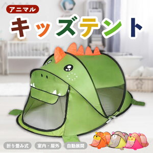 �|�b�v�A�b�v�� �A�j�}�� �L�b�Y�e���g ���[�o�b�O�t�� �I�ׂ�4�� �q������ �閧��n �n�E�X �e���g�n�E�X �����e���g �L�����v �l�C�r�[ �s���N �I�����W �O���[�� ���� �g�� �N�}