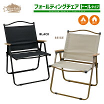 楽天市場】ディレクターズ チェアの通販