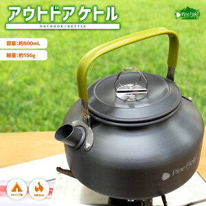 yz AEghA Pg Pine Field 800mL p[ܕt  y ₩ A~ |[^u Lv OsO W[ BBQ oR LsOPg |bg  R[q[