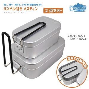 yz XeB 2_Zbg (2 + 3) Pine Field Lv xsO AEghA BBQ oR  {i A~jE A~ 800mL 1500mL