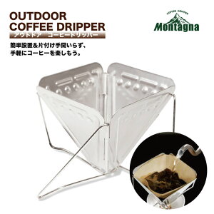 ylR|Xz AEghA R[q[hbp[ Montagna ܂肽 RpNg [ XeX Lv o[xL[ oR \Lv sNjbN gbLO nCLO