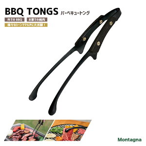 yz Montagna o[xL[gO ؐnh VR W[Lv o[xL[ AEghA BBQgO ēgO    Vv HAC4459
