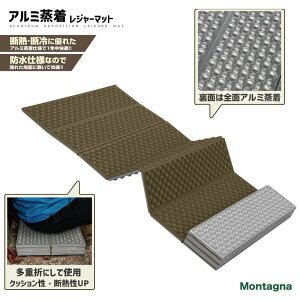 yzMontagna A~W[}bg ܂肽ݎ ő180X60cm lgp y sNjbN Lv AEghA W[ c[O hЃObY Ԓ Ԍ HAC3563