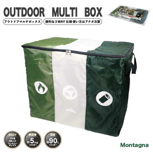 yzMontagna 3WAY AEghA}`{bNX 90Le ܂肽ݎ Rei{bNX RpNg[ BOX [P[X ӂtS~ ʃ}[Nt Lv W[  o[