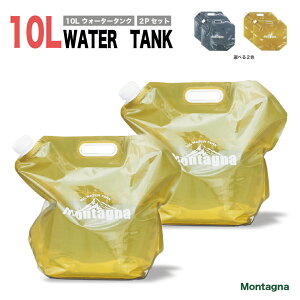 yzMontagna 10LEH[^[^N 2PZbg RpNg y e EH[^[^N t v ֗ o[׃L[   EH[^[{g ^N hЃObY L