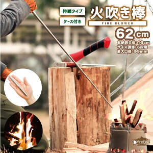 ylR|Xz ΐ_ Pine Field Lk^Cv 62cm P[Xt ΋N Lv AEghA BBQ oR  o[xL[ Γ {i XeX ӂ g ubVNt