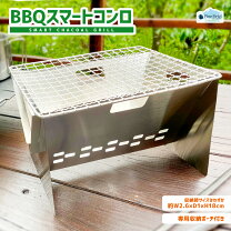 楽天市場】バーベキューコンロ フィールドチャンプ（アウトドア 