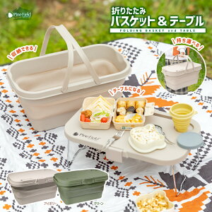 yz ܂肽 oXPbg & e[u t Pine Field 15L RpNg [ JS BOX P[X nht o[xL[ sNjbN Ԍ AEghA AC{[ O