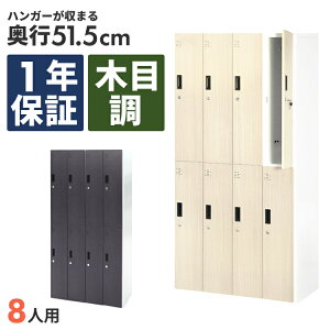 ؖڒbJ[ 8lp ItBX Xߎ t 4 2i Cg _[N uE