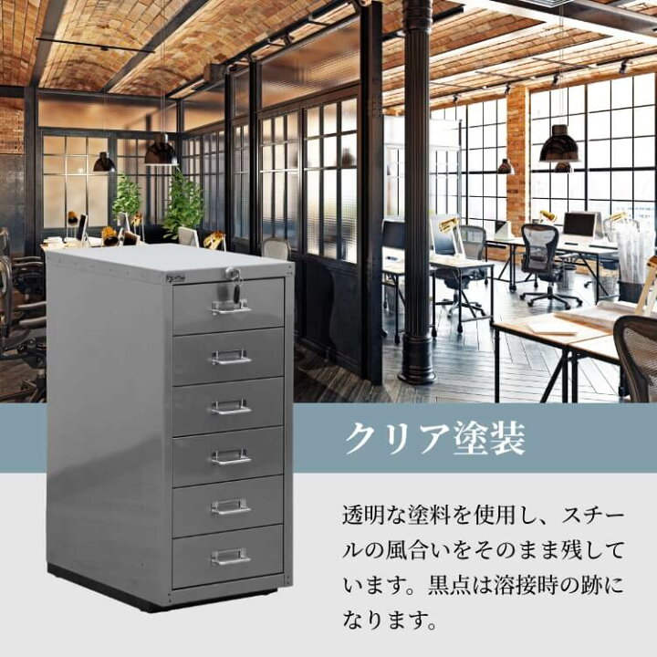 楽天市場】デスクキャビネット スチール A4 6段 鍵付き オールロック 