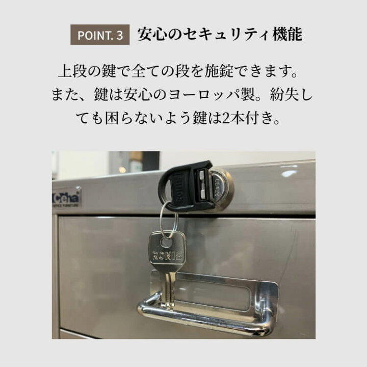 楽天市場】デスクキャビネット スチール 卓上 A4 3段 鍵付き オール 
