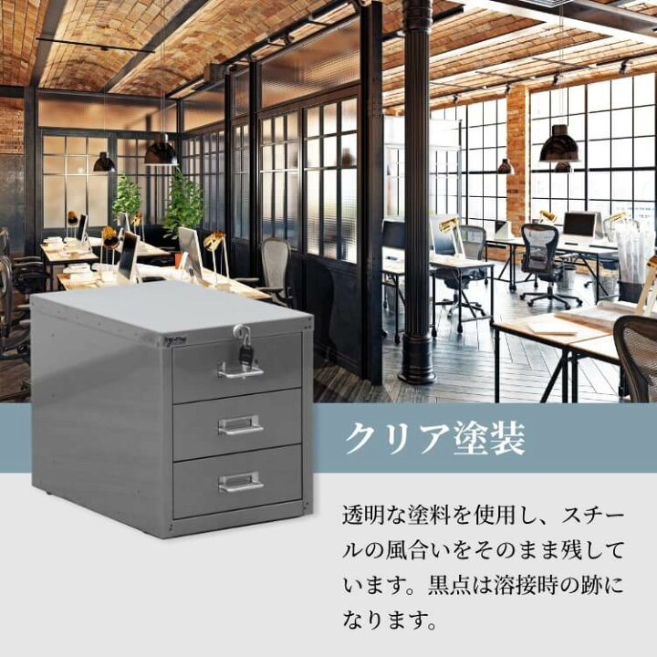 楽天市場】デスクキャビネット スチール 卓上 A4 3段 鍵付き オール 