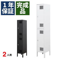 楽天市場】ロッカー 2人用（テイスト（インテリア）クラシック 
