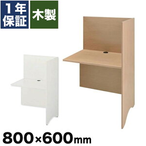 plfXN LfXN ʃu[X WfXN  Ap ؐ 80cm