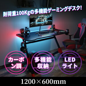 Q[~OfXN LEDCgt J[{ ubN 120cm ω׏d100kg