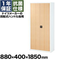 楽天市場】ceha a4スチール書庫の通販